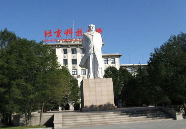 2014高考志愿 計(jì)算機(jī)專(zhuān)業(yè)世界200強(qiáng)的中國(guó)大學(xué) 八