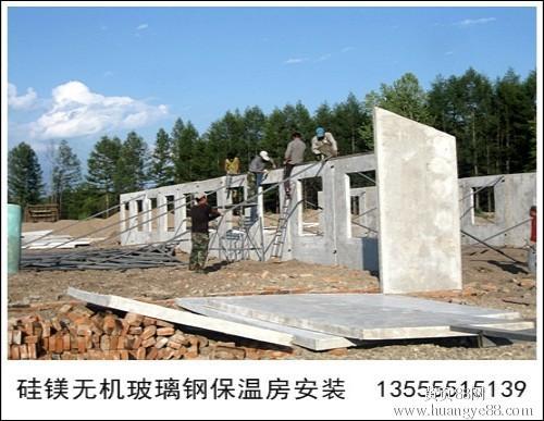 吉林長(zhǎng)春松原舒蘭白城豬舍雞舍保溫板批發(fā)銷(xiāo)售