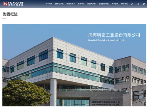 黃仁勛現身鴻?？萍既?鴻海將獨家供應英偉達 gh200 l40 l40s 等產品