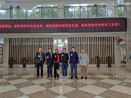 深入了解企業(yè)發(fā)展,我會秘書處開展食品加工會員企業(yè)考察活動(dòng)