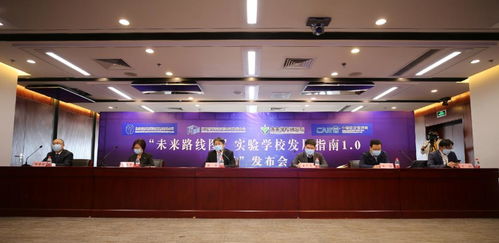 指南 解讀① 立意深遠(yuǎn) 推動(dòng)教育現(xiàn)代化的有力嘗試