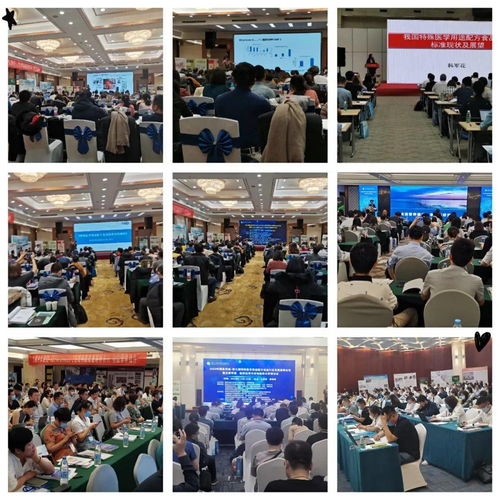 邀請函 2020廣州特醫(yī)食品行業(yè)發(fā)展論壇暨法規(guī)標準及注冊申報全流程專題研討會通知