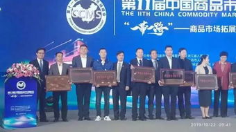 探秘金田陽光蟬聯 中國商品市場綜合百強 之路