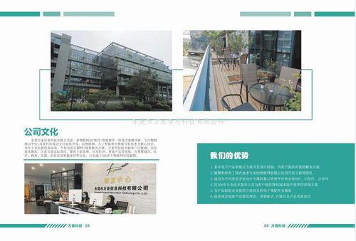 共享早餐柜系統(tǒng)軟硬件方案開(kāi)發(fā)