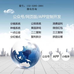 松原軟件開發 驅動區域數字化轉型的新引擎