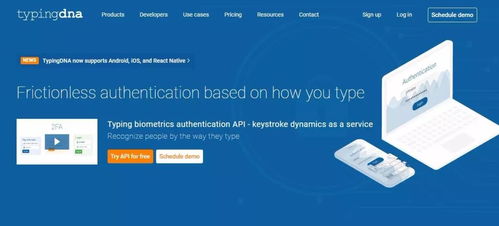 生物識別技術(shù)新突破 TypingDNA融資700萬美元，教育領(lǐng)域成關(guān)鍵應(yīng)用場景