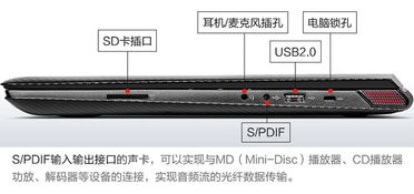 強悍小Y，游戲首選！聯(lián)想Y40-70瘋狂直降，重塑入門游戲體驗