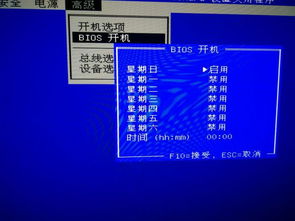 惠普電腦啟動故障分析與解決方案 未找到引導設備